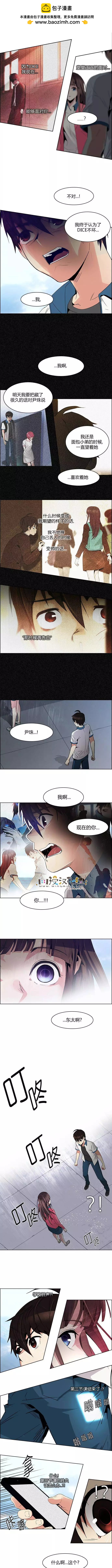 第117章2