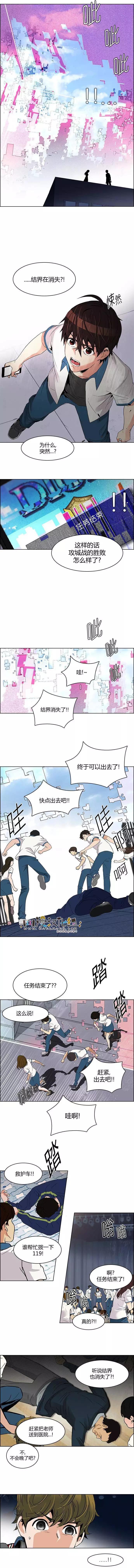 第117章3