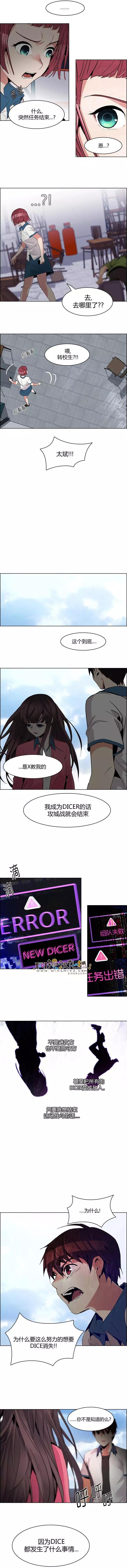 第117章4