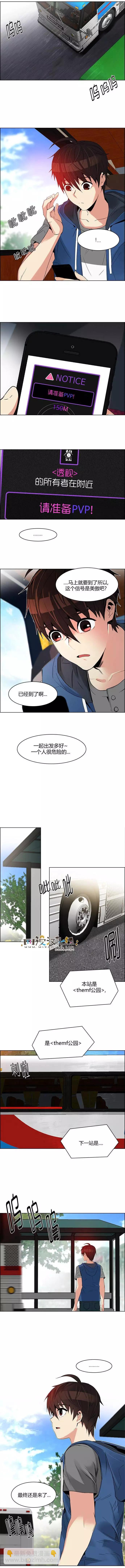 第117章6
