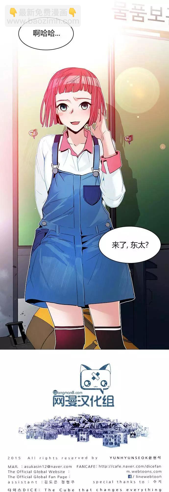 第117章8