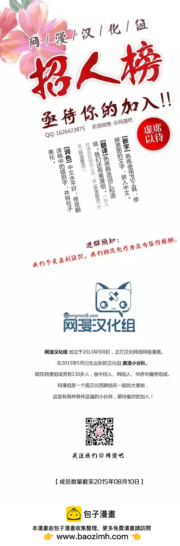第117章9