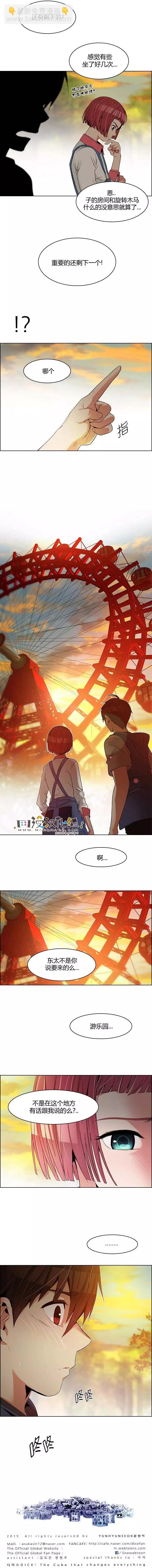 第118章7