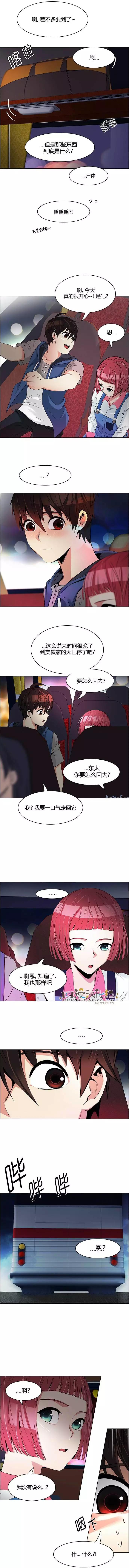 第120章3