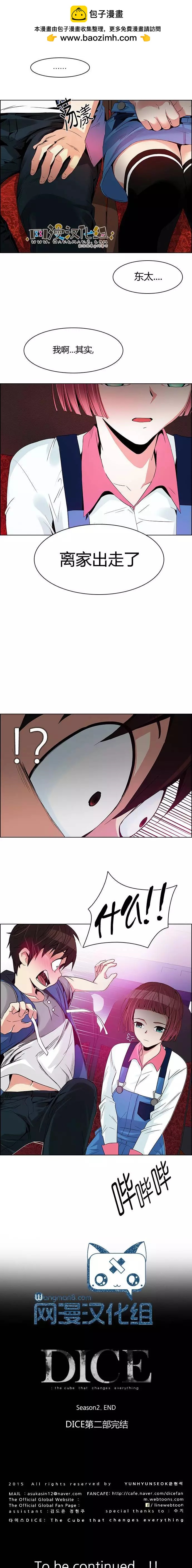 第120章4
