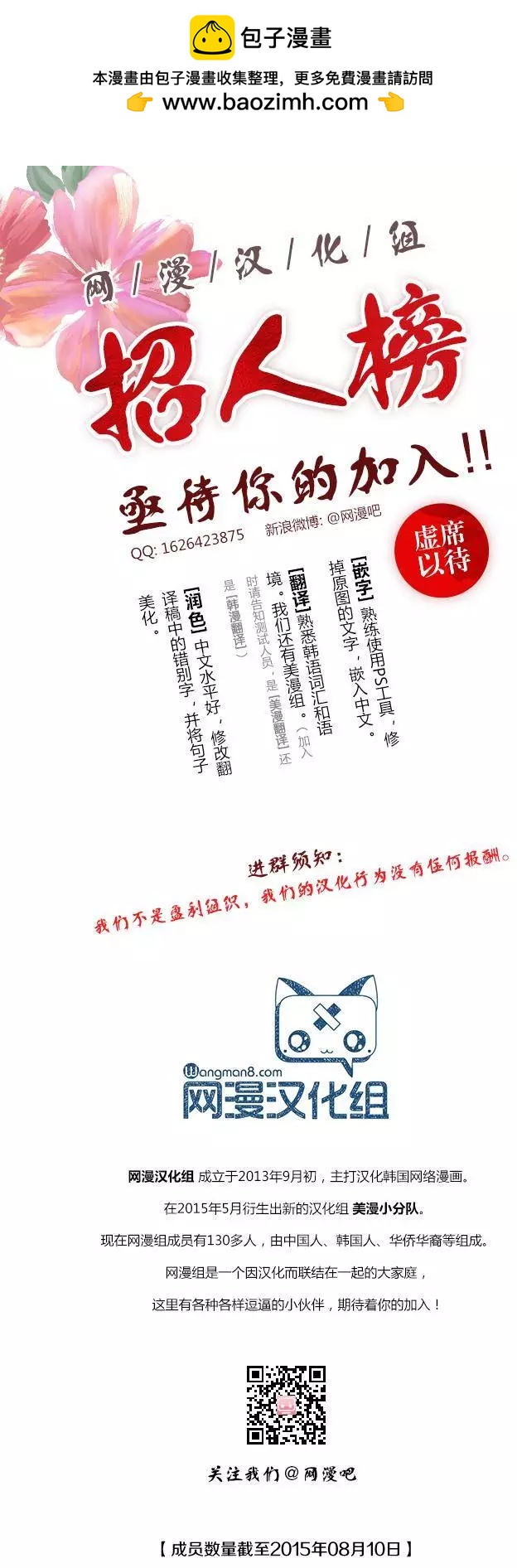 第121章10