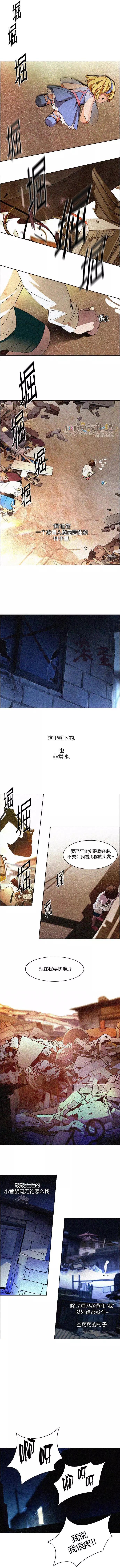 第121章3