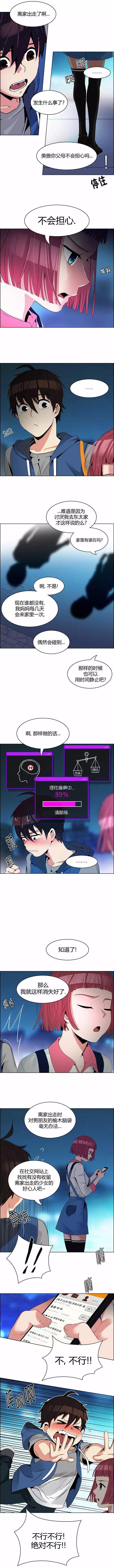 第122章3