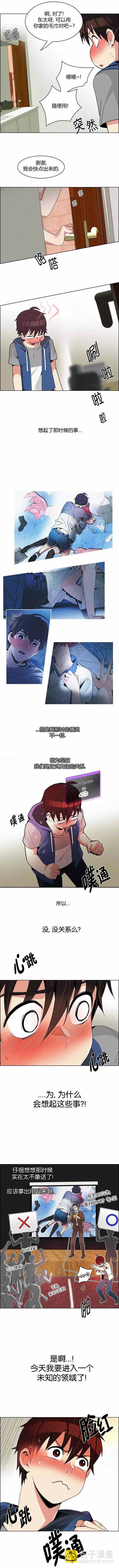 第122章6