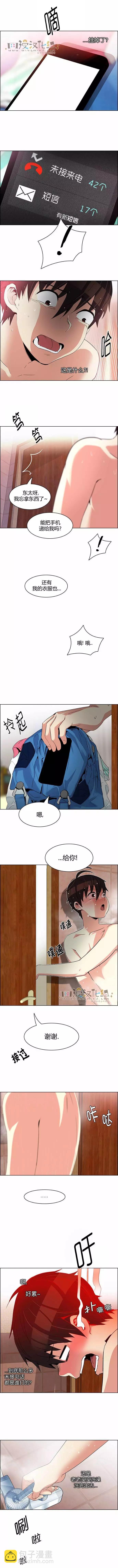 第123章2