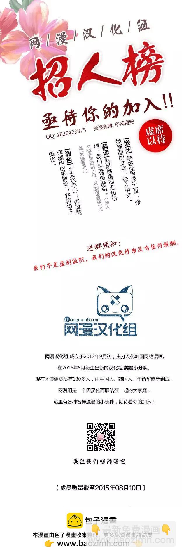 第123章8