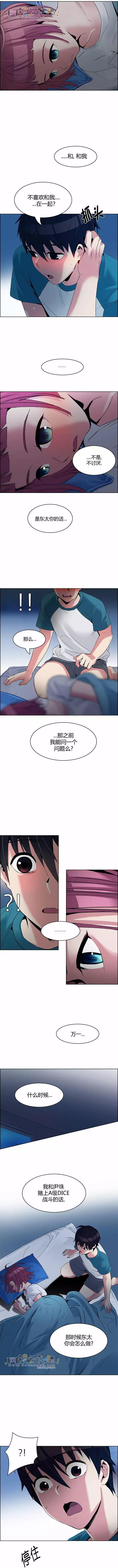 第124章4