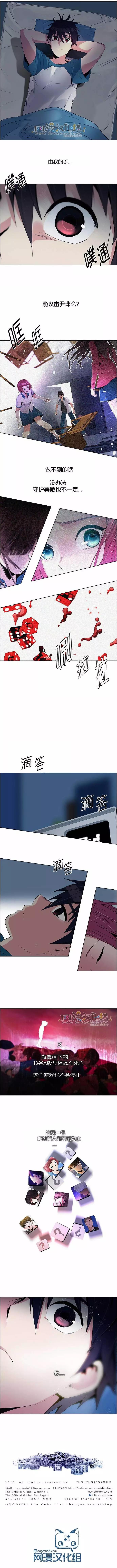 第124章8