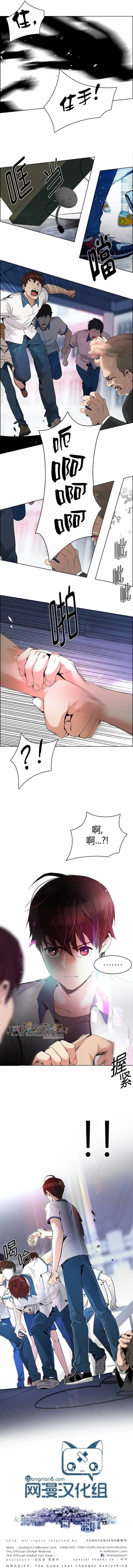 第125章8