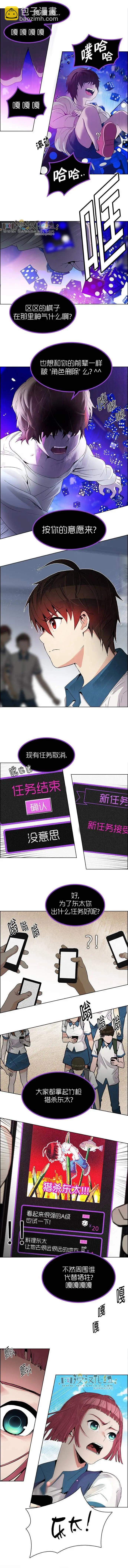第126章2