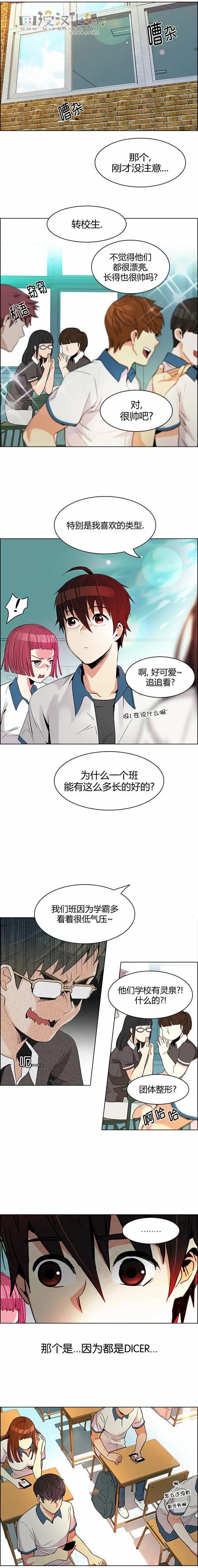 第127章8