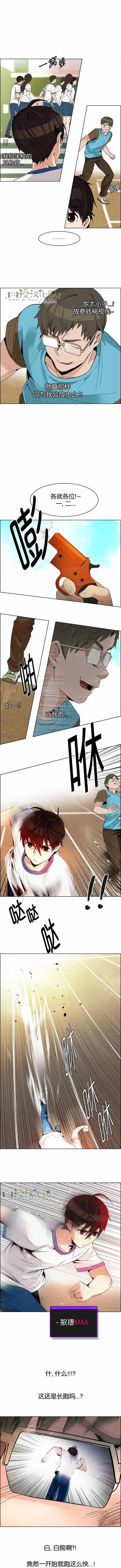 第129章3