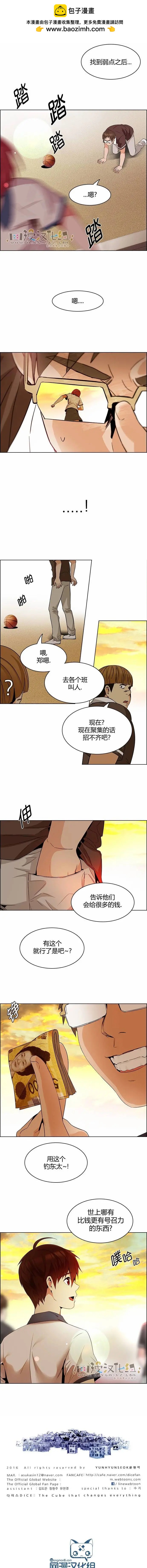 第129章8