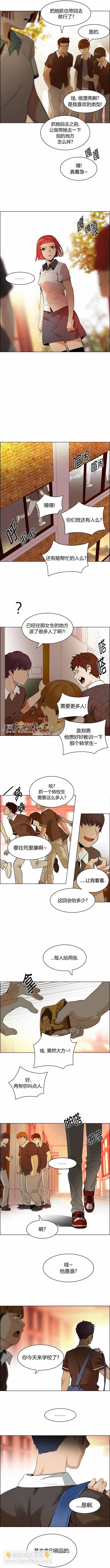 第130章2