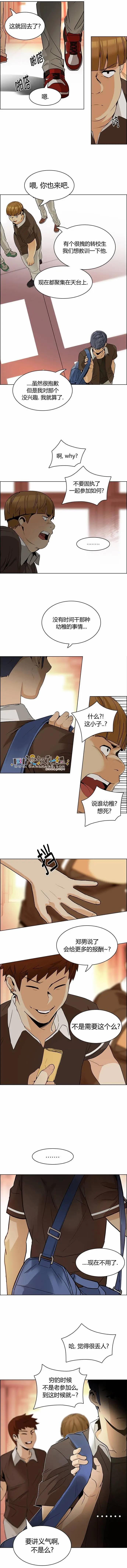 第130章3
