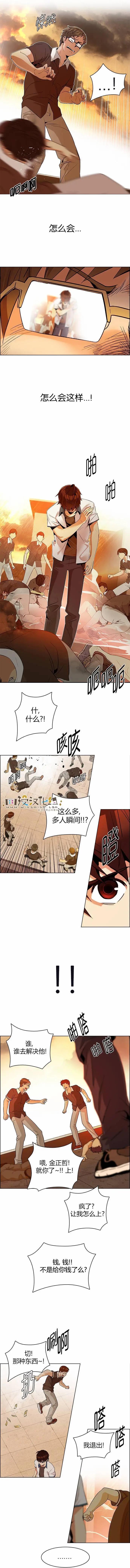 第131章3
