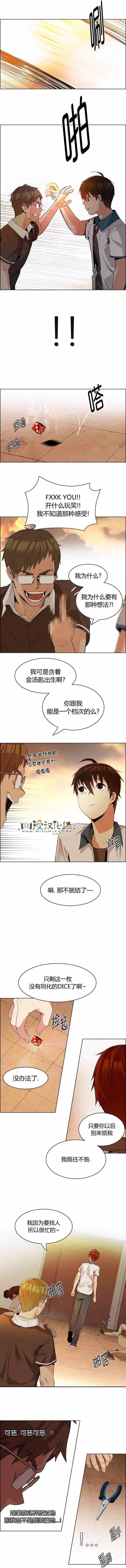 第131章8