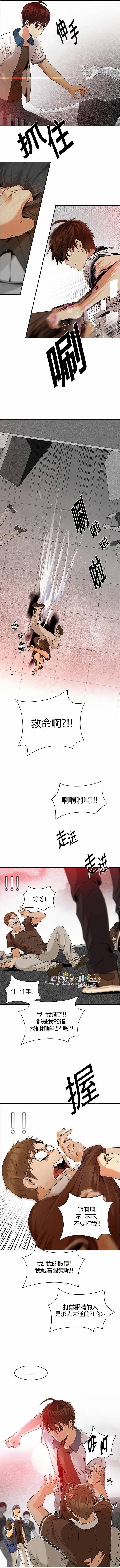 第132章2
