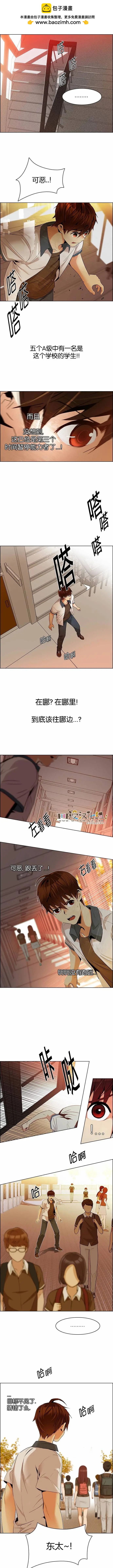 第132章4