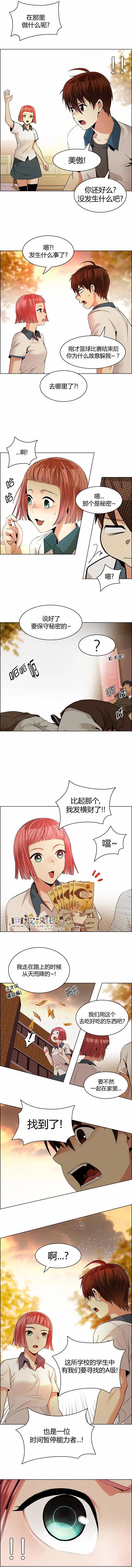 第132章5