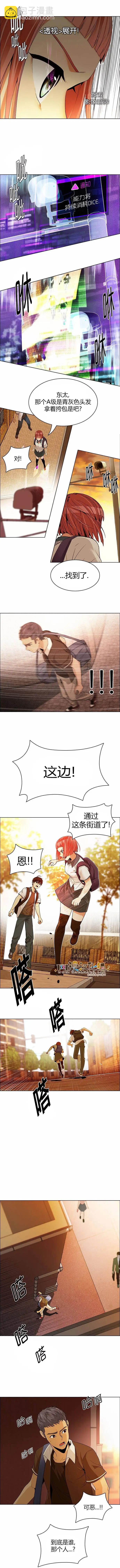 第133章2