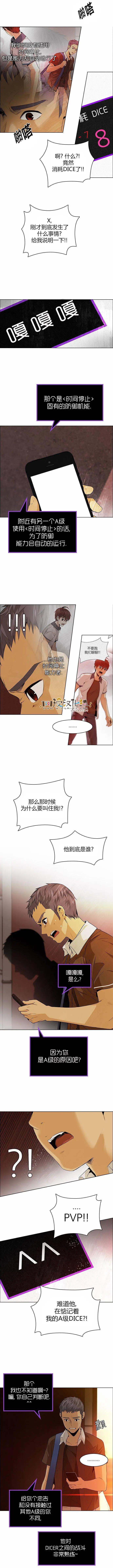 第133章3