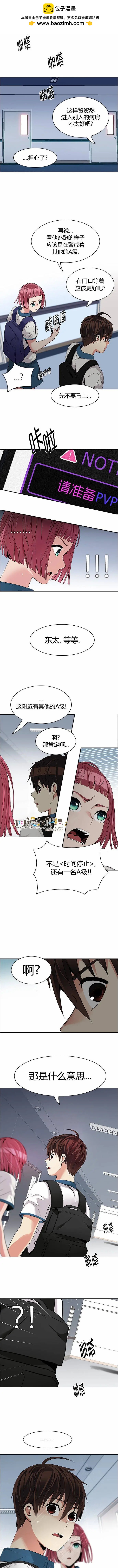第133章7