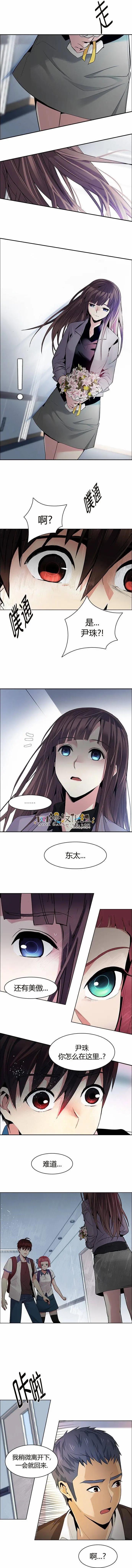 第133章8
