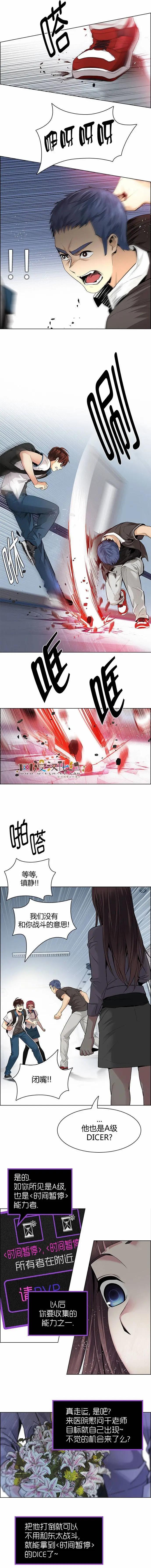 第134章2