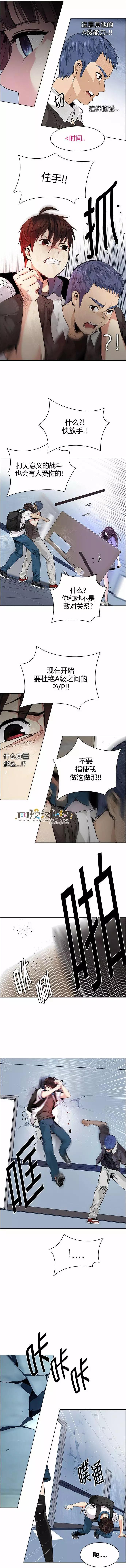第134章7