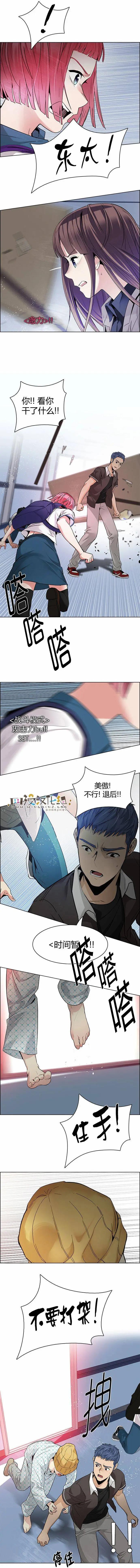 第134章8