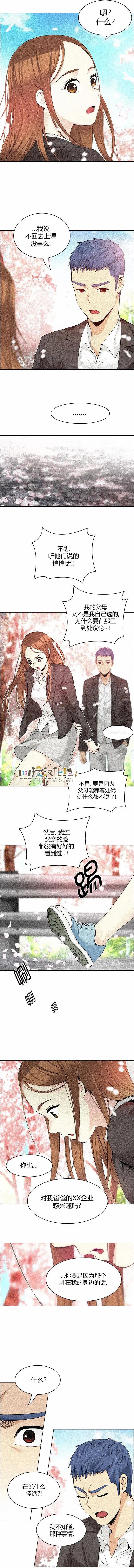 第136章2