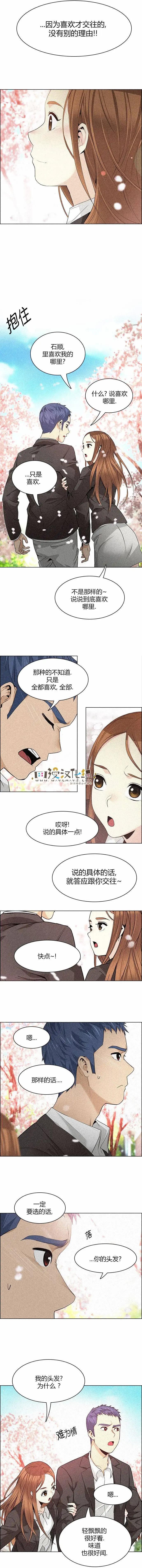 第136章3