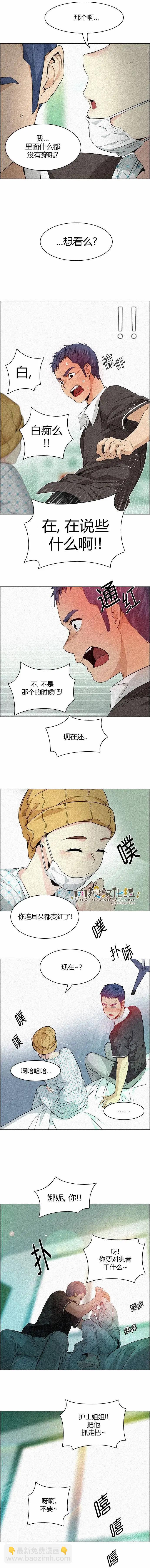 第136章8