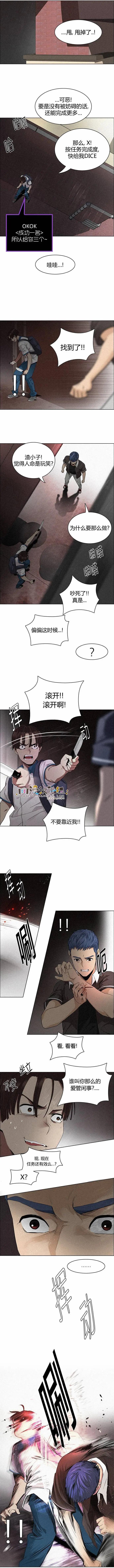 第137章4