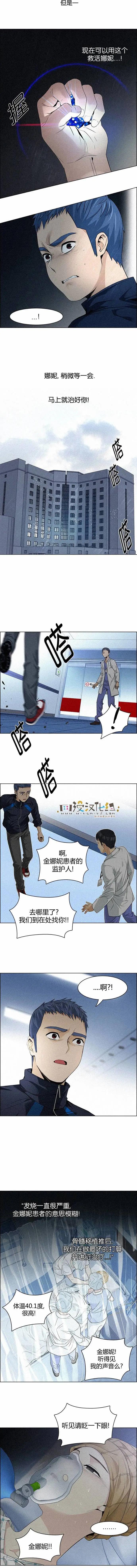 第139章3