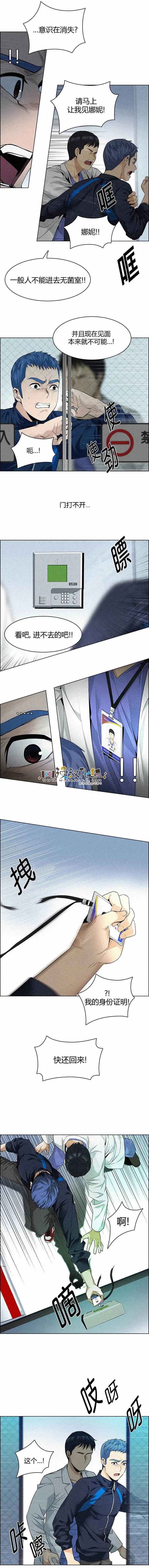 第139章4