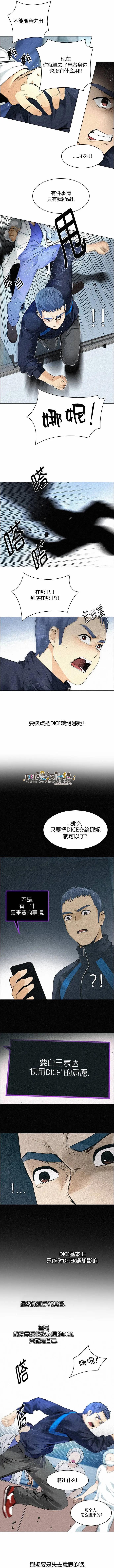 第139章5