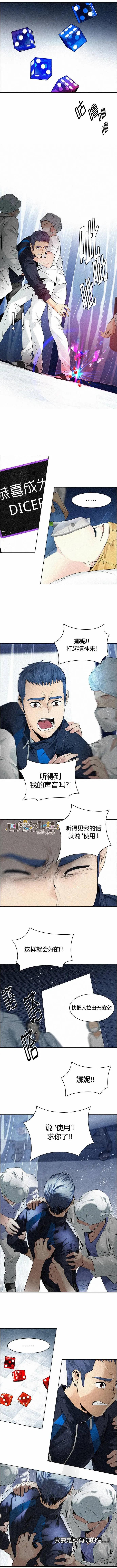 第139章8