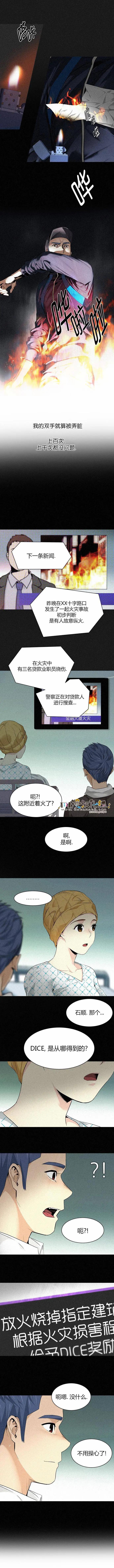 第140章7