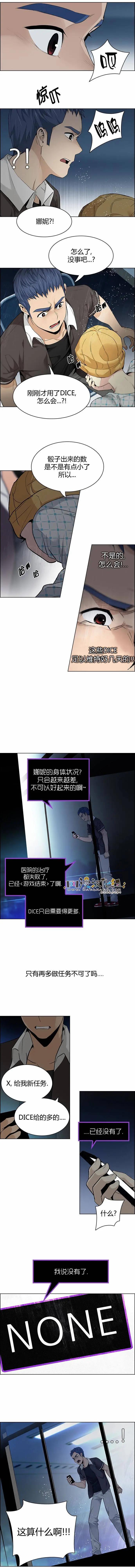 第140章8