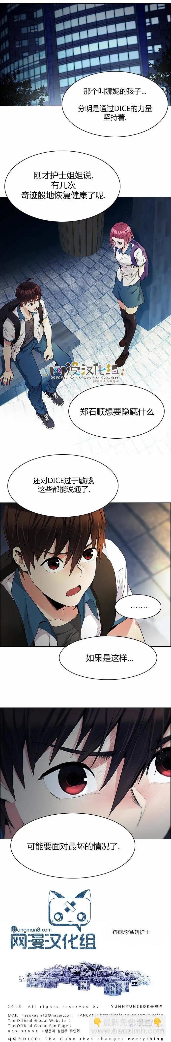 第140章9