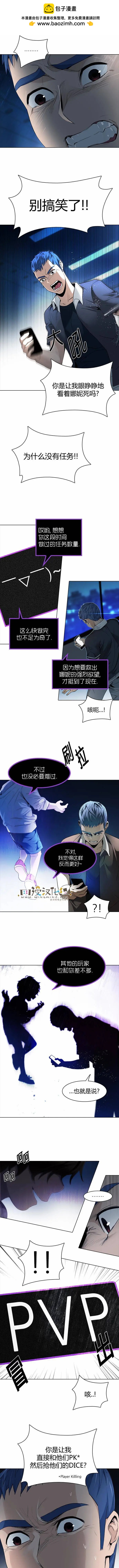 第141章1