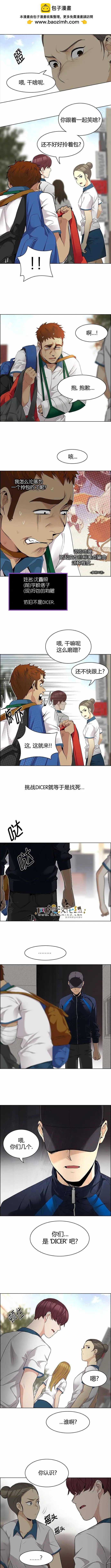 第141章3