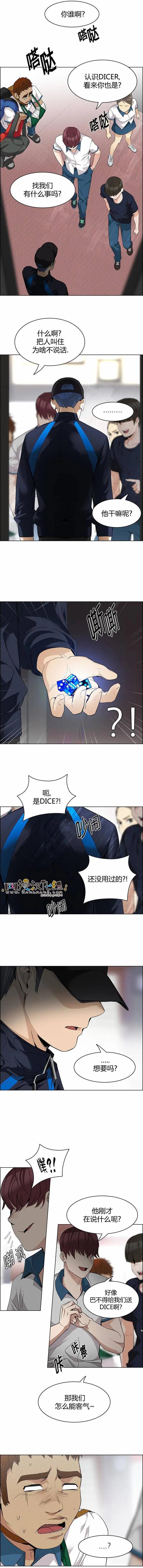 第141章4